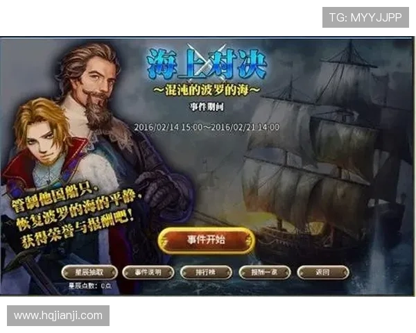 瓦勒伦与海与的对决分析及战术探讨