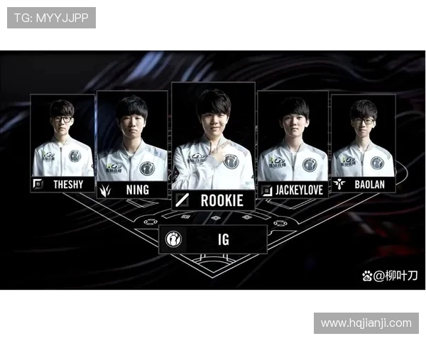 IG战队节奏分析：胜利与失利背后的深层原因探讨